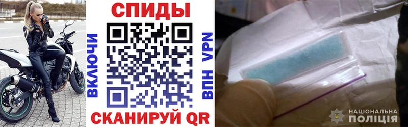 мега tor  Катайск  АМФЕТАМИН VHQ  купить  
