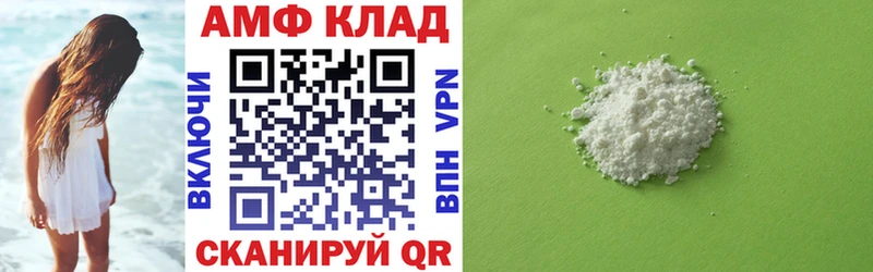 Amphetamine 98% Катайск