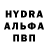 ГАШ Cannabis ronald lune