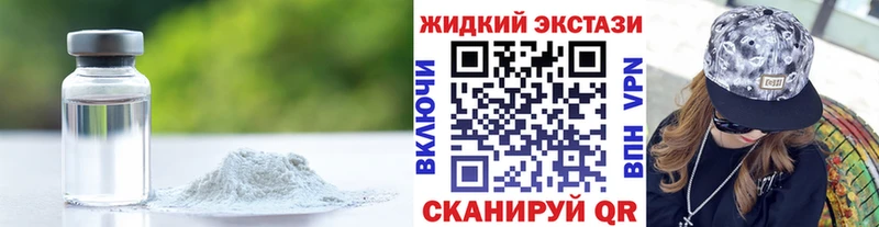 БУТИРАТ бутандиол  Катайск 