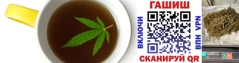 Печенье с ТГК конопля  Катайск 