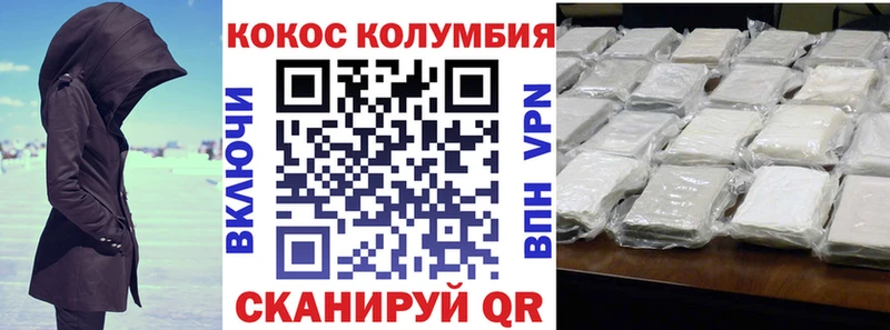 Кокаин 97%  Катайск 