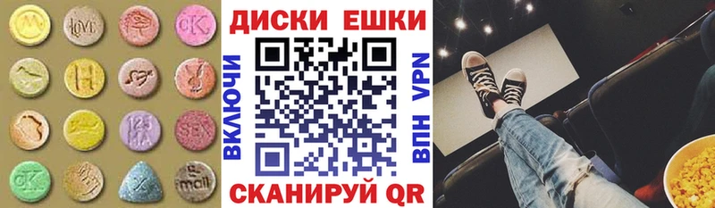 продажа наркотиков  Катайск  Экстази 280мг 