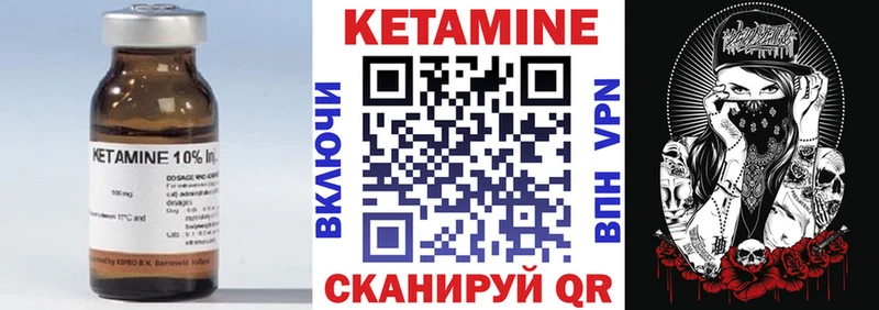 площадка Telegram  гидра как войти  Катайск  Кетамин VHQ 