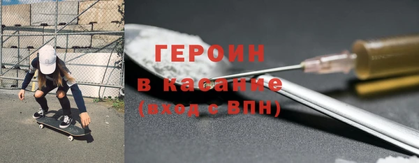 мефедрон Абаза