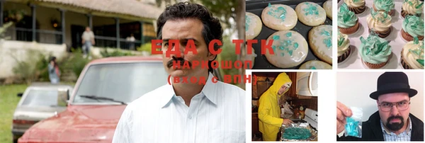 меф Алексеевка