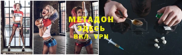 меф Алексеевка