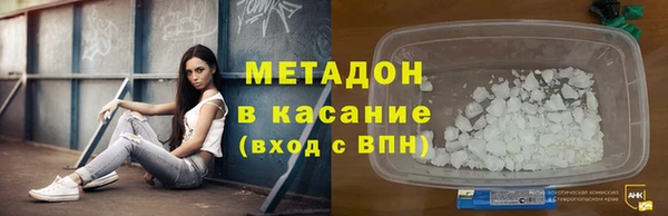мефедрон Абаза
