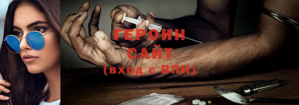 кокаин VHQ Лихославль