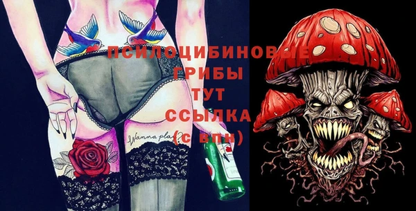 героин Абинск