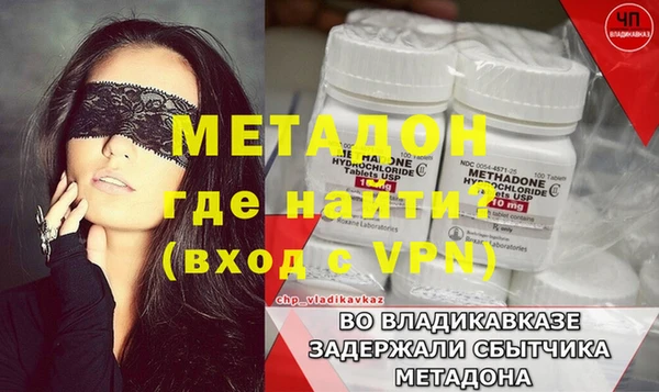 меф Алексеевка