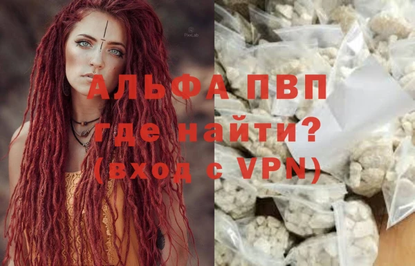 экстази Лиски