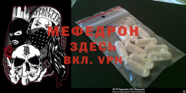 мефедрон Абаза