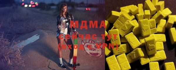 дурь Абдулино