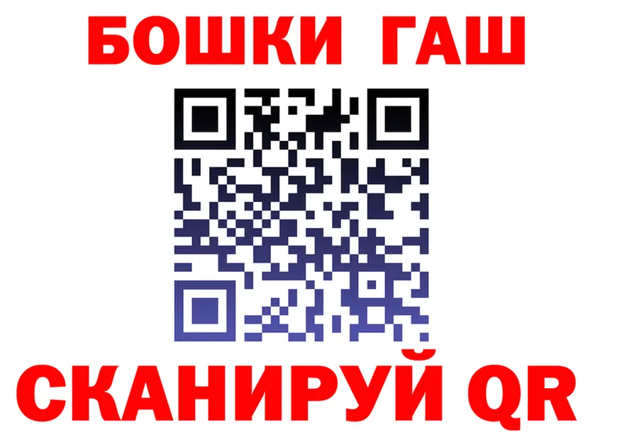 МАРИХУАНА Ganja ONION это blacksprut Катайск