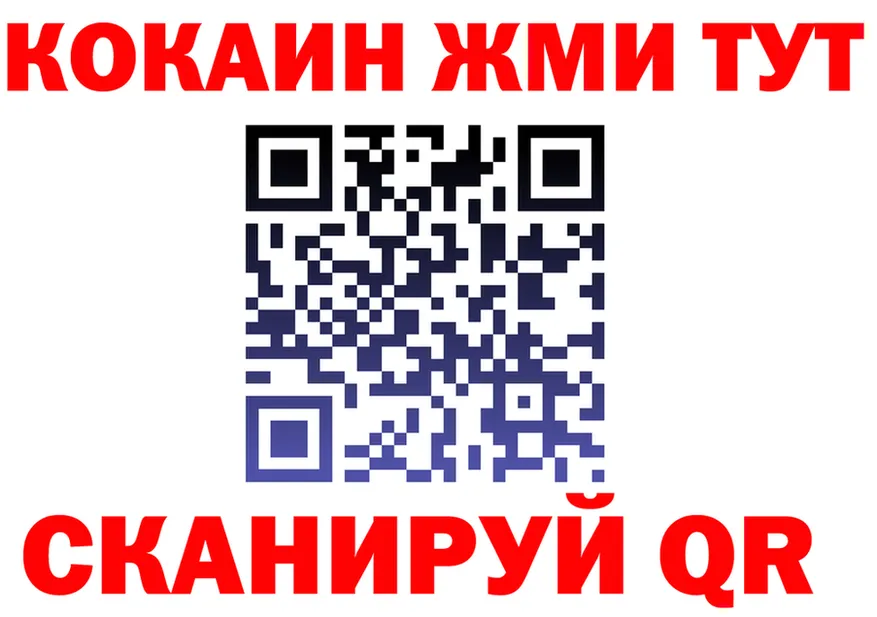 Наркошоп  Telegram Катайск