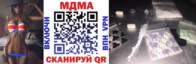 MDMA crystal  магазин продажи наркотиков  Катайск 