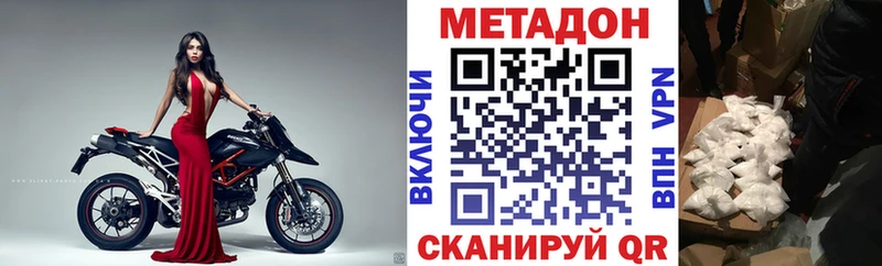 наркошоп Катайск Метадон белоснежный