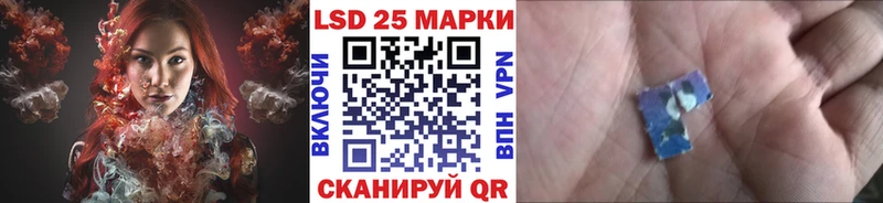 закладка  Катайск  KRAKEN ссылка  Марки 25I-NBOMe 1,5мг 